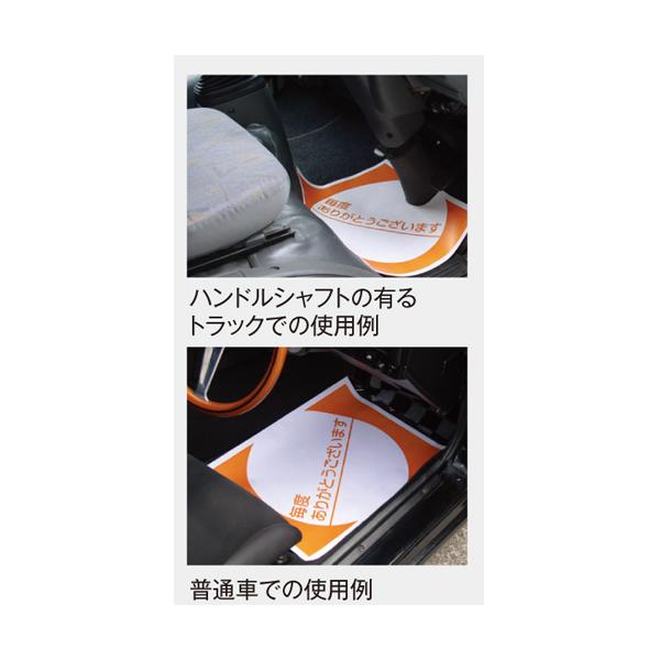 �s�^�b�g�K�[�h��(�A���t�@) 200���� ���}�b�g ���ʎ� �g���b�N