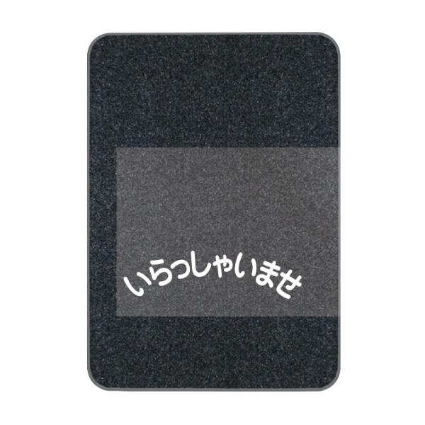 Wԗp}bg 650×470mm V[gt ėp tA}bg