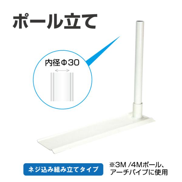 ポール立て イベント 販促用 タイヤ踏み式 ポール台 のぼり スタンド
