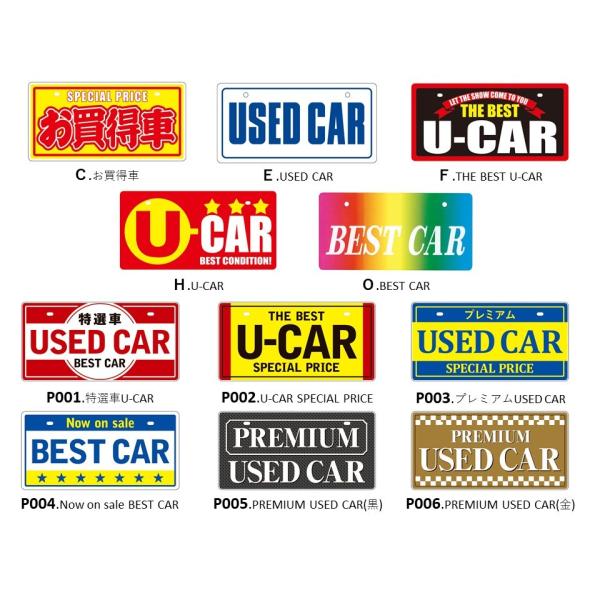 shizaikan_p123456-cefho-sd