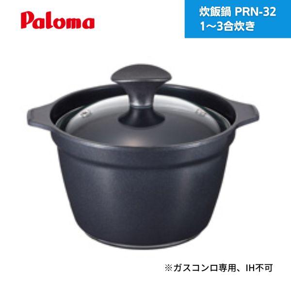 ●こんなときに使いたいお客様が来るまで30分、早くご飯を炊きたい今使っている炊飯器にご飯が残っているけどちょっと足りない今日はお客様がたくさん、家の炊飯器だけではご飯が足りない玄米、五穀米、白米、家族で好みが違うから炊き分けられないかしらカ...
