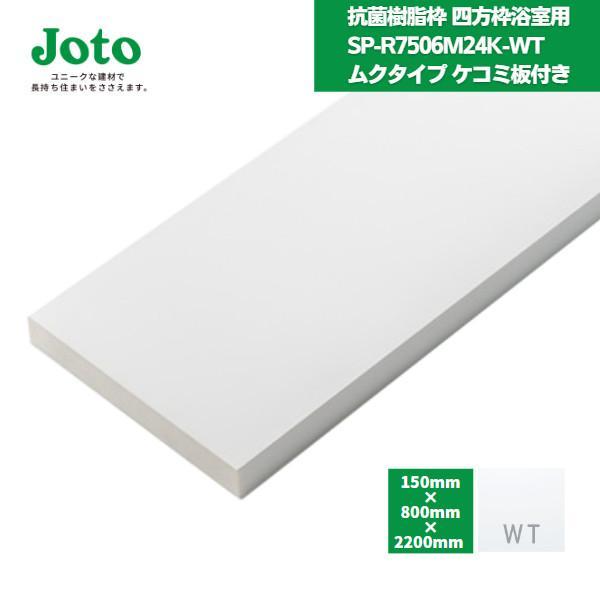 shizaiya-honpo_sp-r7506m24k-wt shizaiya-honpo_sp-r7506m24k-wt