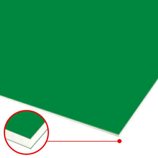 アルミ複合板 グリーン 厚み3mm 910×1820mm (3X6) 3カットまで無料 (表面緑ツヤ有/裏面Sコートライトグレー) セキスイ アートパネル AP-833CS ●業務用