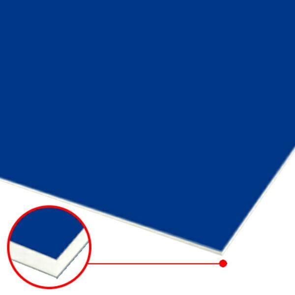 アルミ複合板 ソレイタ ブルー 厚み3mm 400×400mm 縮小カット1枚無料 (片面青ツヤ有/片面青ツヤ無)