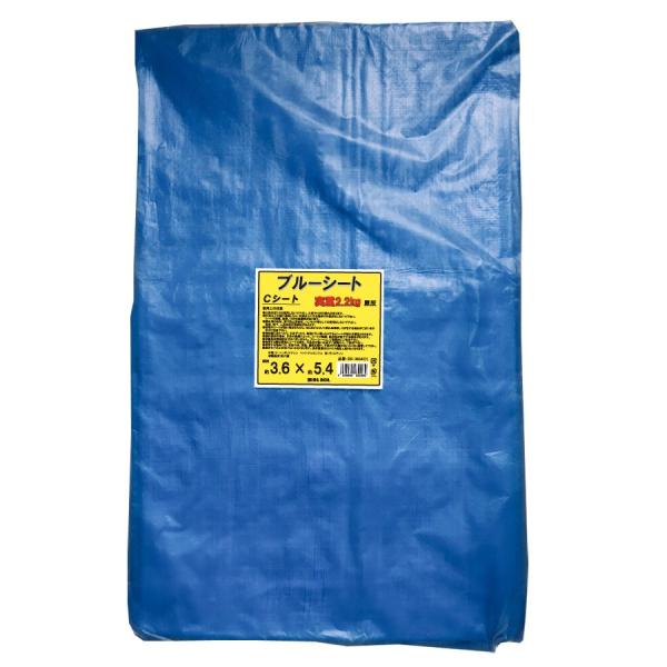 3.6×5.4　ブルーシート　中厚シート#2200タイプ　10枚入り