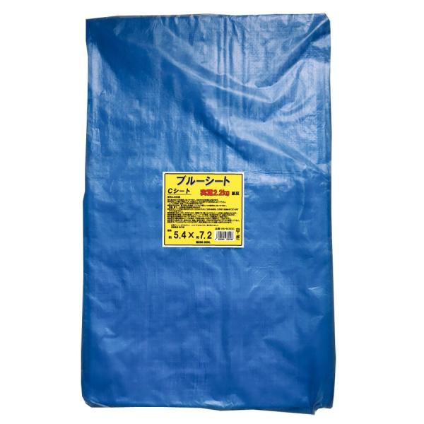 5.4×7.2　ブルーシート　中厚シート#2200タイプ　5枚入り