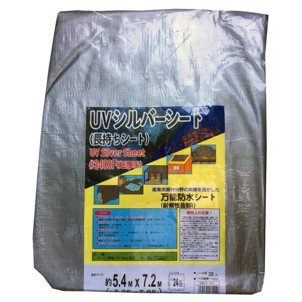 5.4×7.2　UVシルバーシート3400F