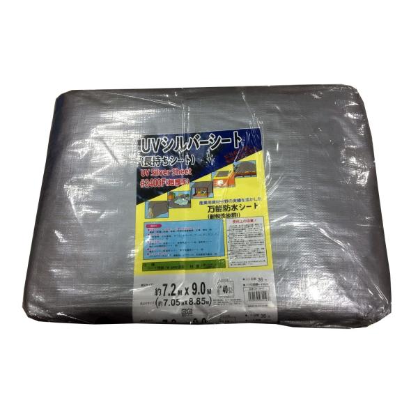 7.2×9.0　UVシルバーシート3400F