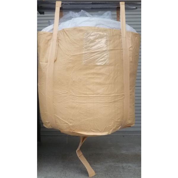 内袋付き（厚さ約0.05mm）のため、水分を嫌う所での使用に最適です。底ベルトが十字で強力です。反転ベルト付きのため、反転排出が楽です。丸型　反転ベルト有　内袋付きサイズ：1100mmφ×1100mmHベルト幅：70mm（強力ベルト）最大充...