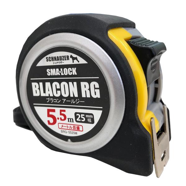 25mm×5.5m（メートル目盛）BLACON RG（ブラコンアールジー）　ロック付コンベックス  黒黄カラー  BRG-5525M-Y