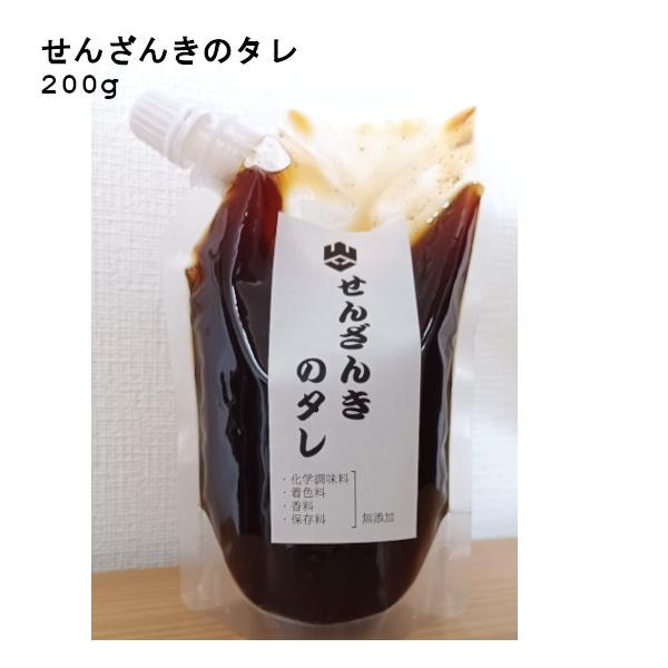 【ご注文前にご確認ください】■送料660円※北海道・沖縄宛は別途送料をいただきます。Yahoo問い合わせフォームからのご案内をご確認ください。■運送便のご指定不可。■他商品との同梱不可。■キャンセル・返品不可。愛媛県今治市の郷土料理。鶏肉を...