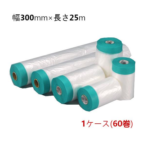 }XJ[e[v TCY 300mm ǎp~g}XJ[ 300mm×25m 0.01mm 1P[X 60 { {e[v 