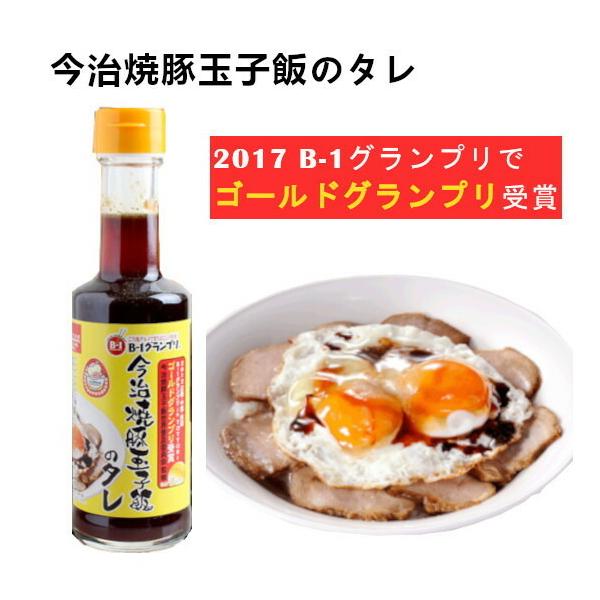 日本食研　焼豚玉子飯のたれ　20g×5袋入り2セット販売