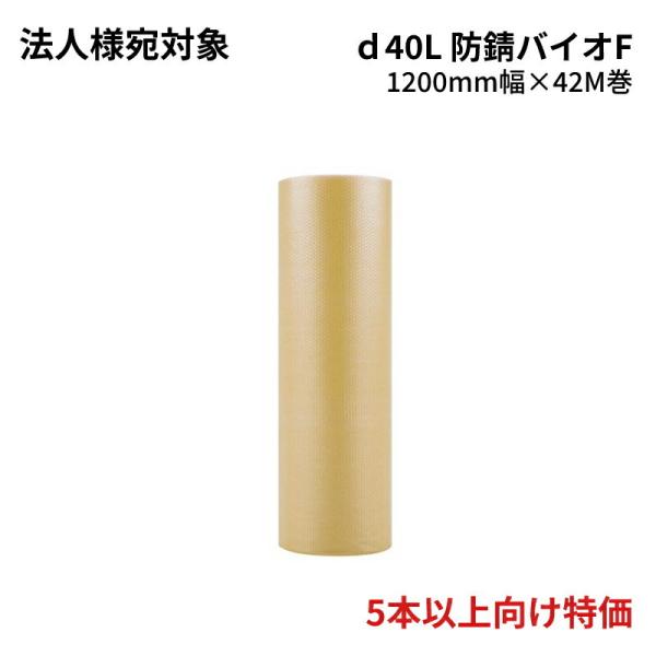 �v�`�v�` ( 3�w ) �h�K�v�` �G�R ( d40L �h�K�o�C�IF ) 1200mm×42m 1�{ (�@�l������E5�{�ȏゲ������)(F111881) ����