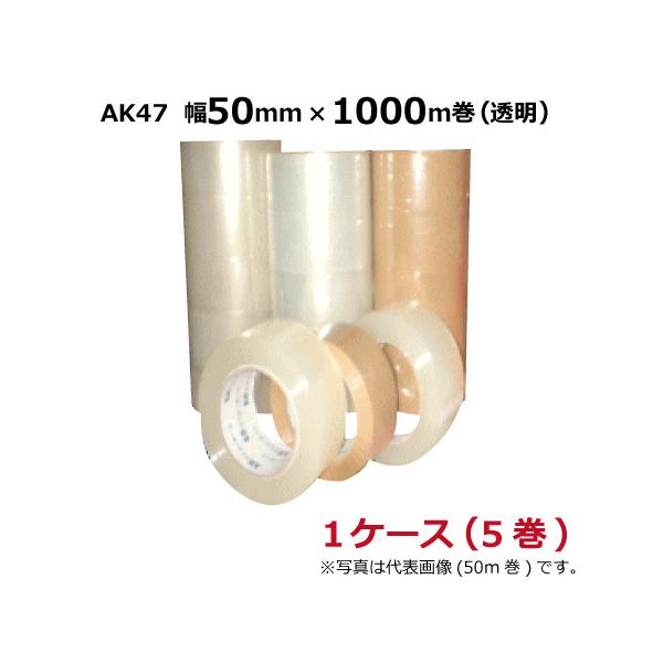 OPP�e�[�v ���� �P�C���[ OPP�e�[�v AK47 (����) ���� 50mm×1000m 5����×1�P�[�X ����