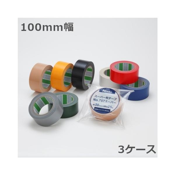 OPPテープ　Nitto梱包テープ 100巻 NITTO ガムテープ カラー 布テープ 梱包用 業務用 日東電工 No