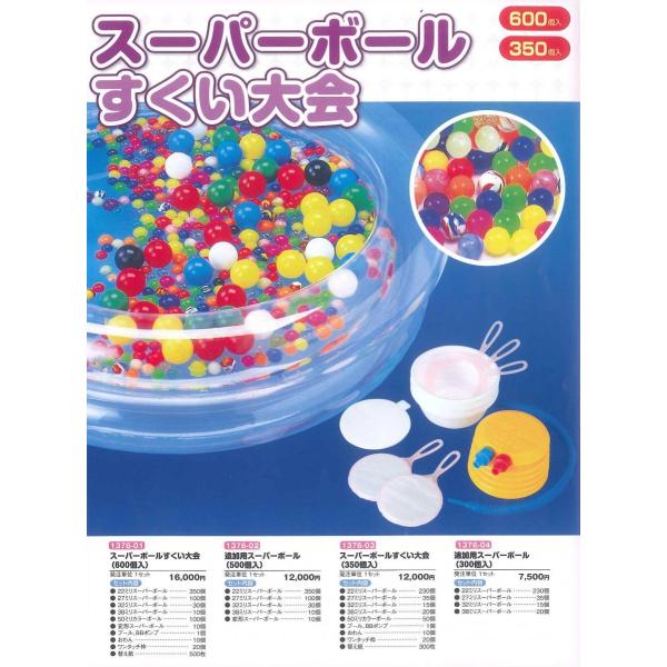 shizaiyasan_980-4 shizaiyasan_980-4