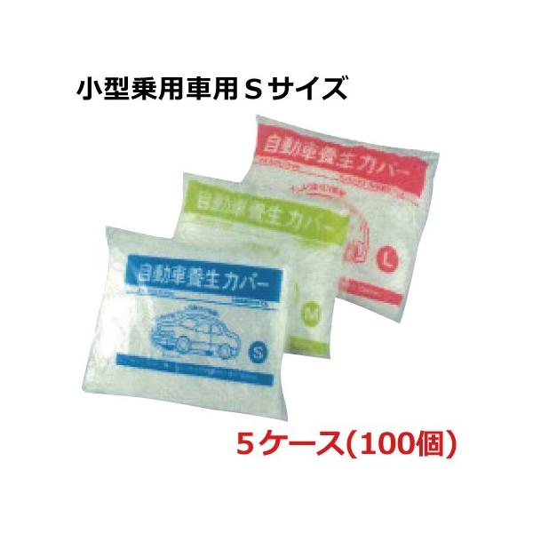 養生 カバーの人気商品・通販・価格比較 - 価格.com