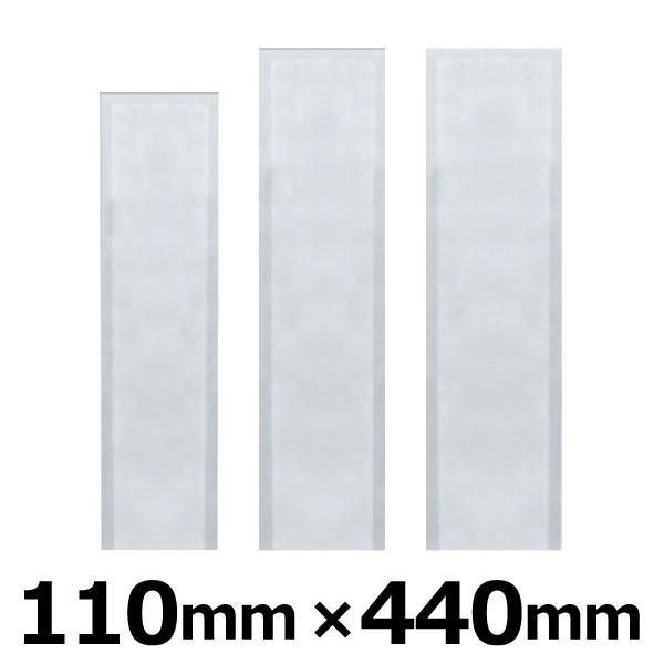 ^pbN  Ɩp aY oA[ {Cp 80 ^ O CF^Cv (CF-1144 H) 110mm×440mm 1P[X 2000 