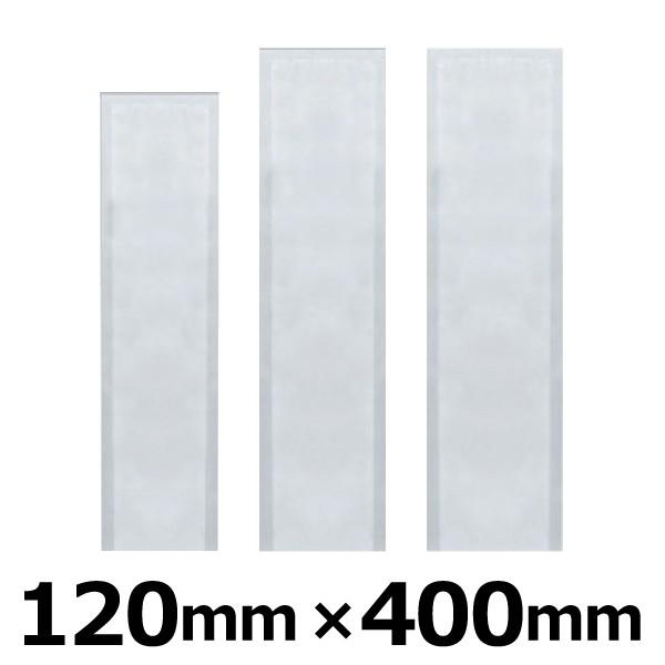 ^pbN  Ɩp aY oA[ {Cp 80 ^ O CF^Cv (CF-1240 H) 120mm×400mm 1P[X 3000 