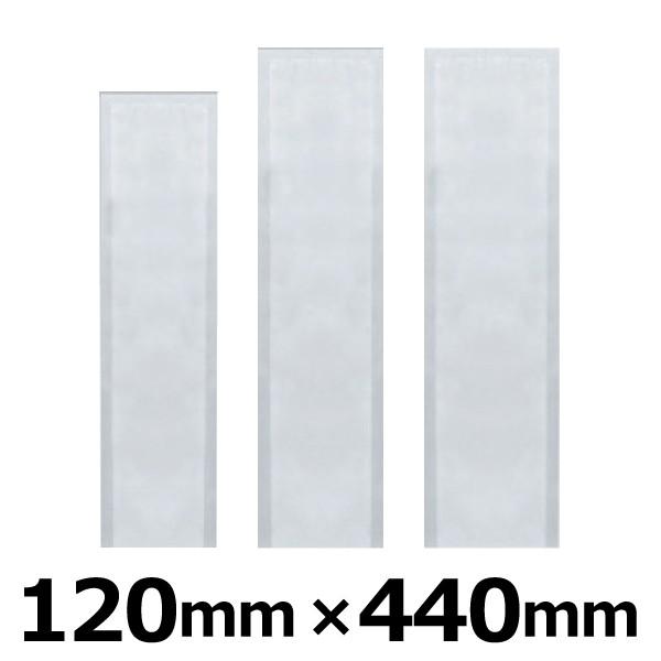 ^pbN  Ɩp aY oA[ {Cp 80 ^ O CF^Cv (CF-1244 H) 120mm×440mm 1P[X 2000 