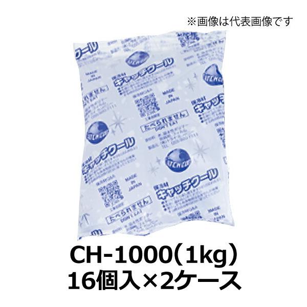 Lb`N[ 1kg 16×2P[X ~ @l  ܂Ƃߔ P[X  CH-1000 190mm×280mm / TC [110498]yۗ܁zyƖpzyeCNAEgz 