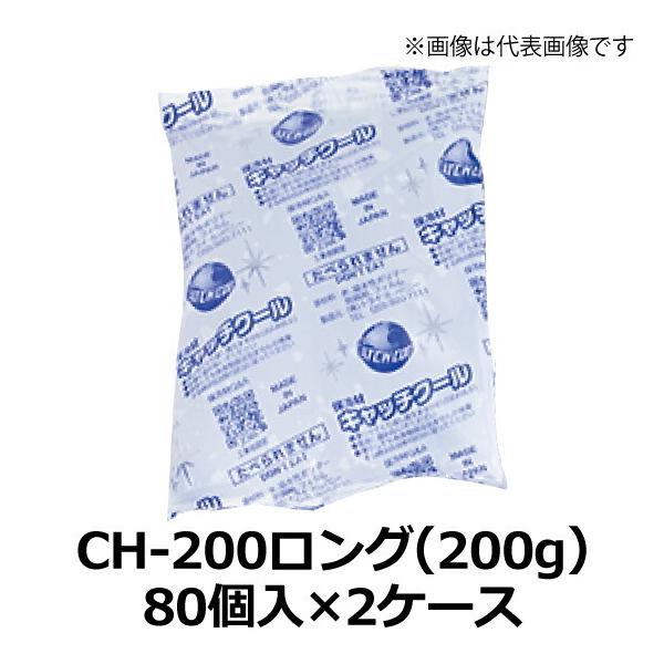 Lb`N[ 200g 80×2P[X ~ @l  ܂Ƃߔ P[X  CH-200O 70mm×220mm/TC [110500]yۗ܁zy ƖpzyeCNAEgz