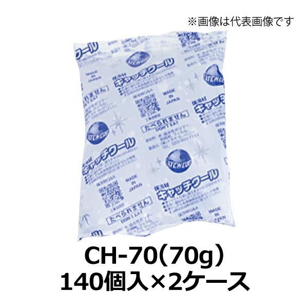 Lb`N[ 70g 140×2P[X ۗ @l  ܂Ƃߔ P[X  CH-70 70mm×130mm ٓ/TC [112513]y~j~܁zyƖpzyeCNAEgz