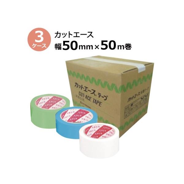 粘着テープ 50mm×50m 養生テープの人気商品・通販・価格比較 粘着テープ 50mm×50m 養生テープの人気商品・通販・価格比較