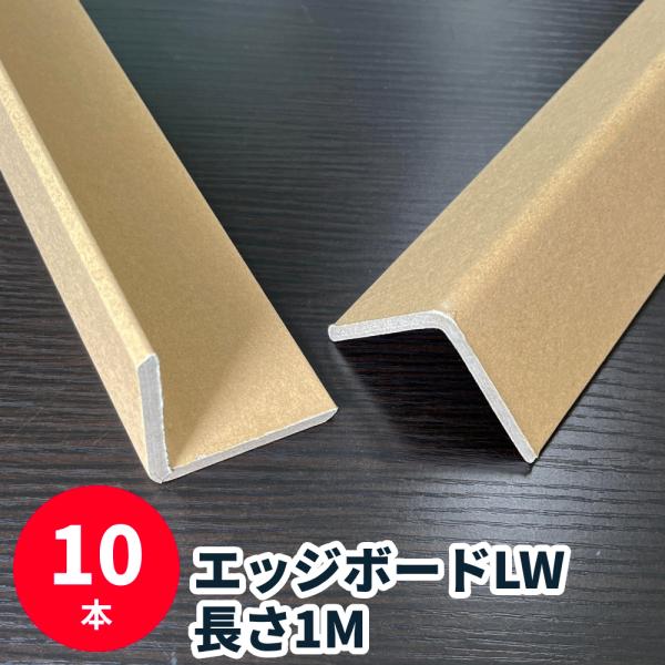 【ご注文前にご確認ください】■送料無料※北海道・沖縄・離島宛は別途送料をいただきます。■運送便・配送日時のご指定不可。■他商品との同梱不可。■キャンセル・返品不可。紙管原紙をライナー紙でラミネートすることにより歪みや反りが少なく、強度がある...