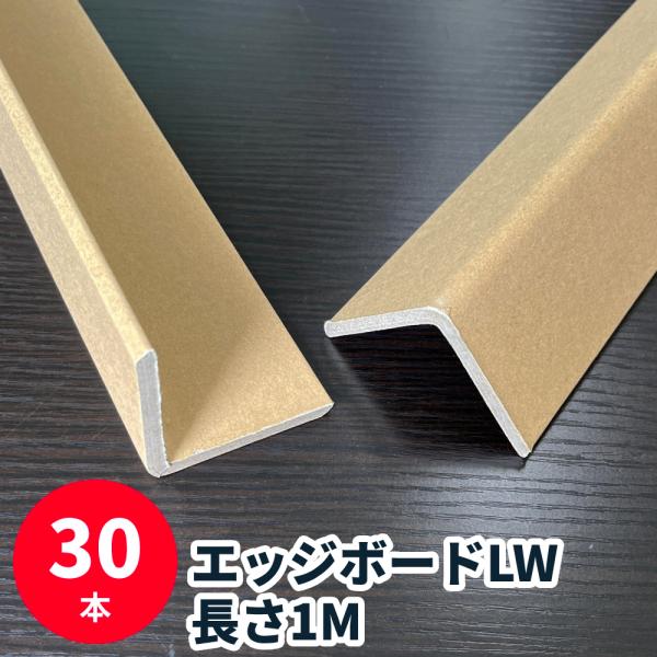 【ご注文前にご確認ください】■送料無料※北海道・沖縄・；離島宛は別途送料をいただきます。■運送便・配送日時のご指定不可。■他商品との同梱不可。■キャンセル・返品不可。紙管原紙をライナー紙でラミネートすることにより歪みや反りが少なく、強度があ...