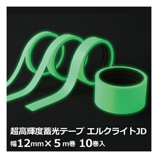 dH Px~e[v GNCgJD 0.6mm 12mm×5m 1P[X(10) 