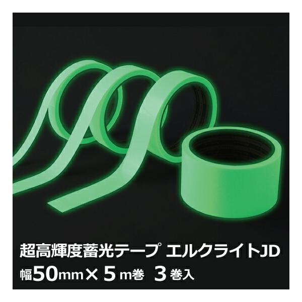 dH Px~e[v GNCgJD 0.6mm 50mm×5m 1P[X(3) 