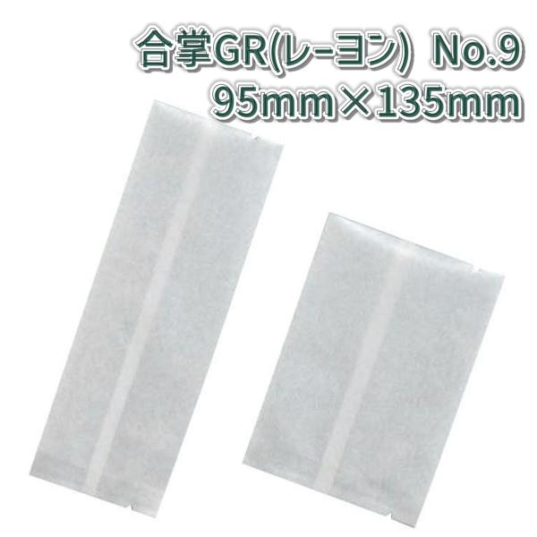福助工業 合掌貼平袋 合掌袋 合掌GR (レーヨンタイプ) No.9 (95mm