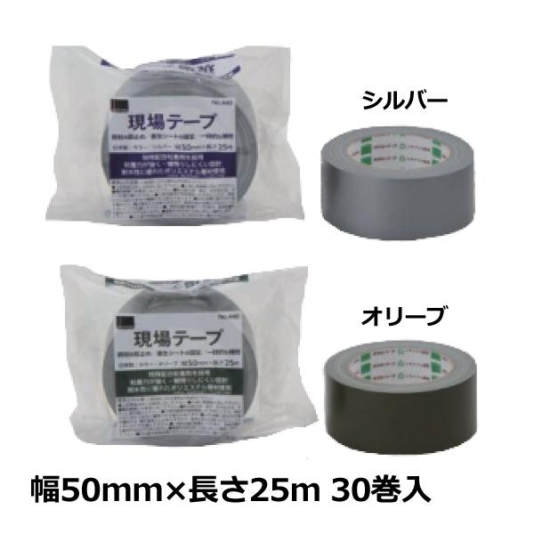 e[v IJg No.440 Vo[ / I[u 0.22mm 50mm×25m 1P[X 30 IJge[v 