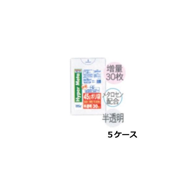 S~ 45l TCY  Ɩp 0.020mm×650mm×800mm v4500/5P[XZbg | 45L 45bg  | @l ܂Ƃߔ 