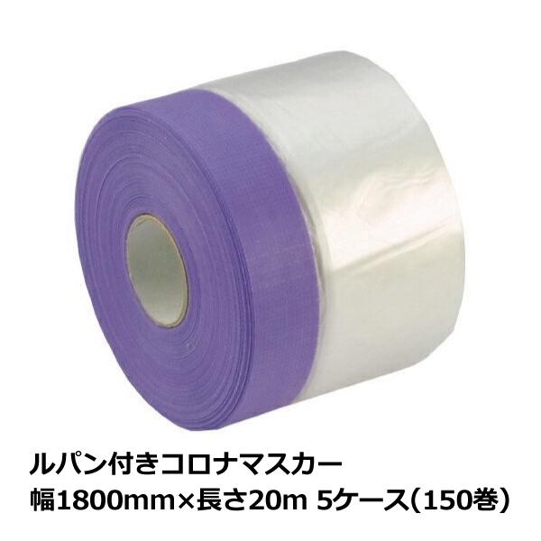 }XJ[e[v TCY 1800mm pt Ri}XJ[ 1800mm×20m 0.01mm 5P[X 150 { {e[v 