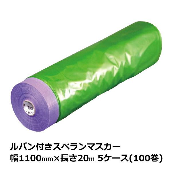 }XJ[e[v TCY 1100mm pt Xx}XJ[ 1100mm×20m 0.03mm 5P[X 100 h { 