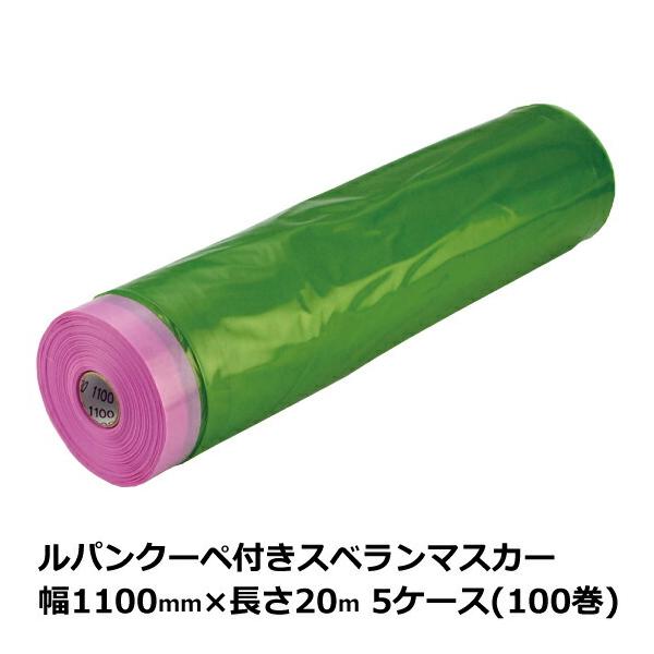 }XJ[e[v TCY 1100mm pN[yt Xx}XJ[ 1100mm×20m 0.03mm 5P[X 100 { {e[v 