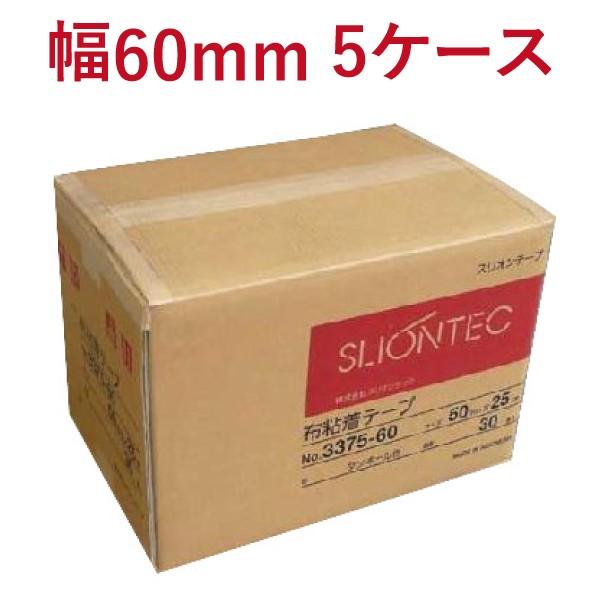 当店だけの限定モデル 資材屋さんガムテープ 布 テープ 布ガムテープ