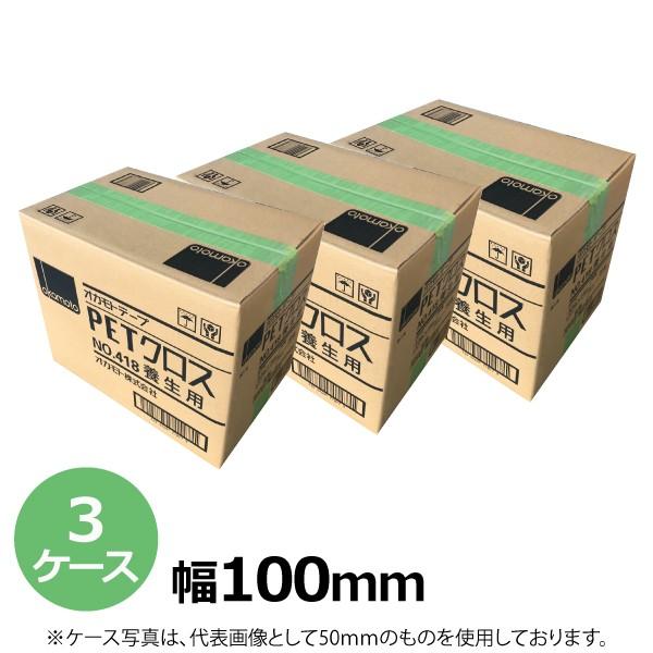 オカモト 養生テープの人気商品・通販・価格比較 - 価格.com オカモト 養生テープの人気商品・通販・価格比較 - 価格.com