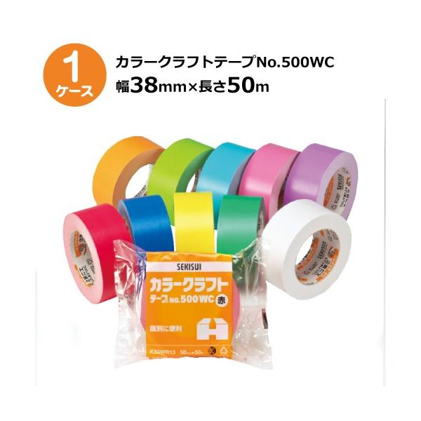 ZLXC J[Ntge[v No.500WC /////sN//IW// 38mm×50m 60 P[XmHAn(@l) 