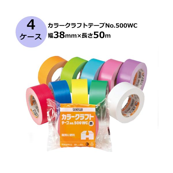 E.YAZAWA テープ 3色 切って、貼れるLEDテープライト発売
