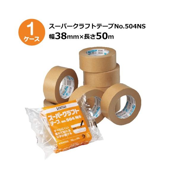 38mm クラフトテープ 粘着テープの人気商品・通販・価格比較 - 価格.com 38mm クラフトテープ 粘着テープの人気商品・通販・価格比較 - 価格.com