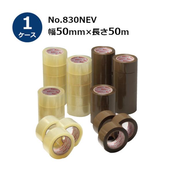 OPPe[v  F 50 ZLXC Go[ZOPPe[v No.830NEV   50mm×50m 50 P[XmHAn 