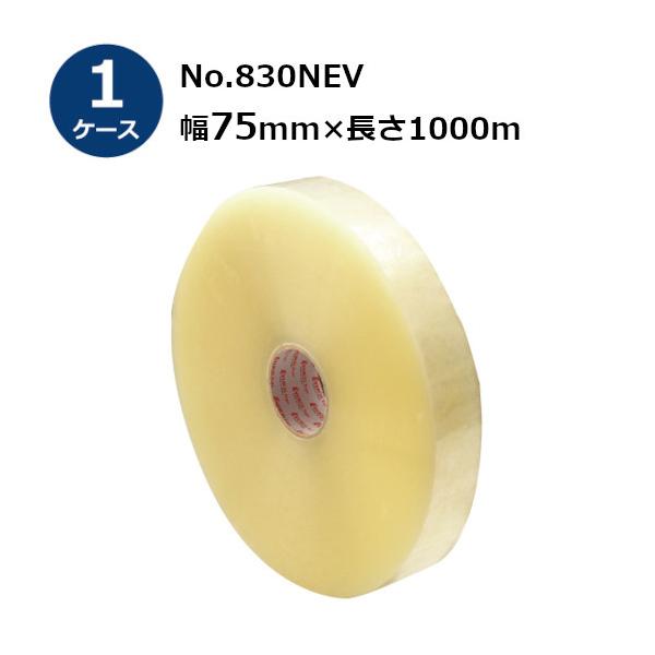 OPPe[v 75mm  F ZLXC Go[ZOPPe[v No.830NEV   75mm×1000m 3 P[X / HA 