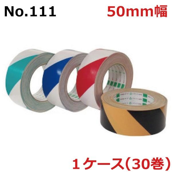 gze[v S\pe[v ze[v J[ Ke[v IJg No.111 50mm×25m (30×1P[X)mHAn 