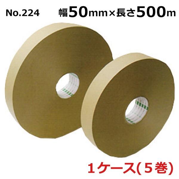 オカモト ラミレス 50mm×500M 5巻入 No.224 長尺(クリーム) (ケース