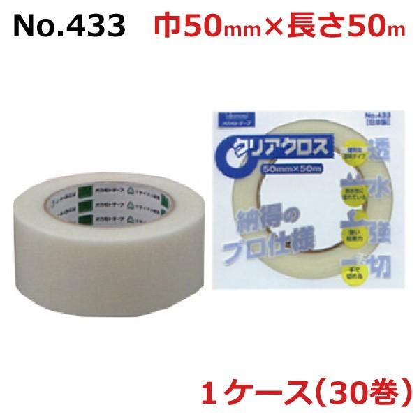 p NXe[v 1P[X 30  IJg No.433 NANX  50mm×50m 0.13mmmHAn 