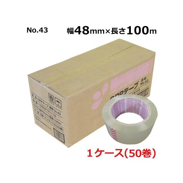 OPPe[v 48mm 50  bvC OPPe[v No.43 48mm×100m () 1P[X (50) 